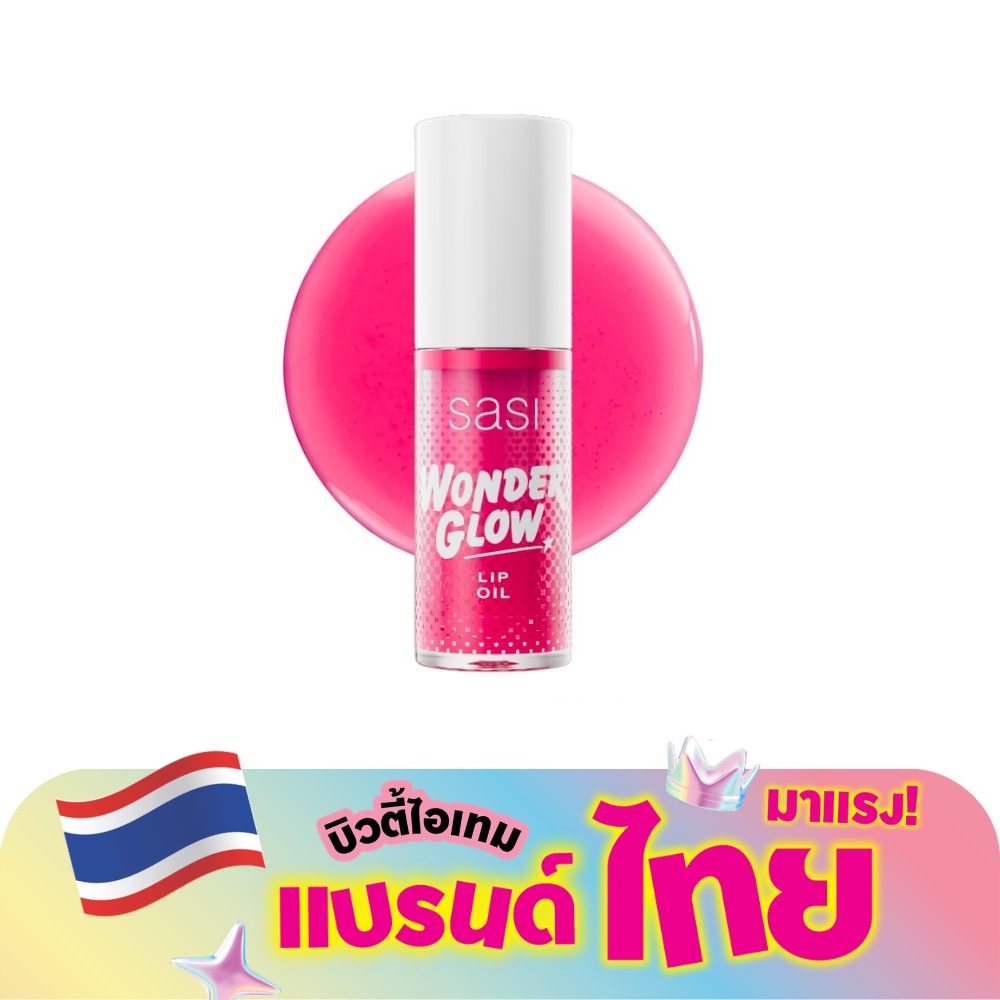 Sasi Wonder Glow Lip Oil 4g. 04 Shiny Pink