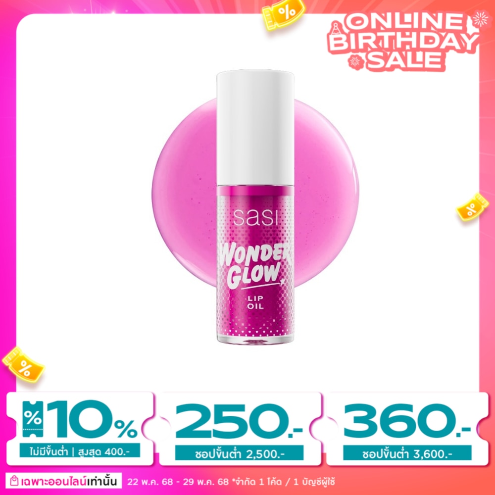 Sasi Wonder Glow Lip Oil 4g. 05 Sassy Lilac