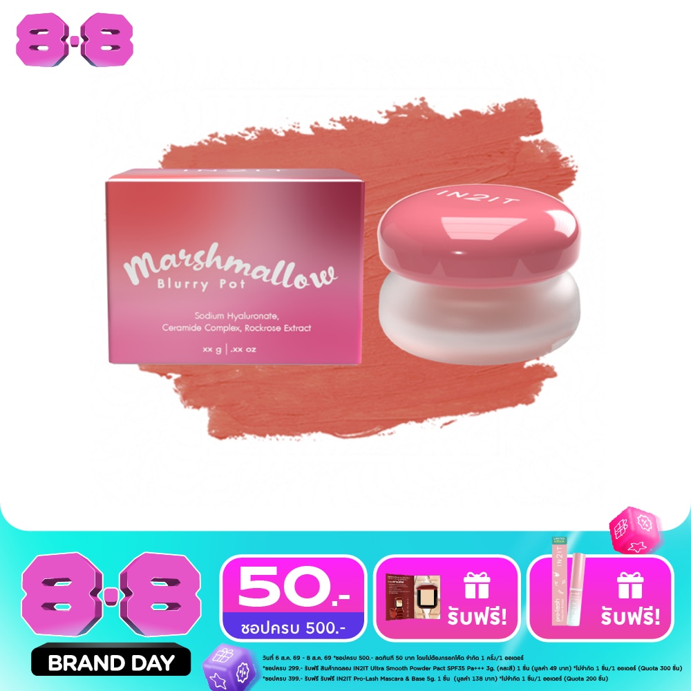 In2It Marshmallow Blurry Pot 5g. 07 Fire Up image