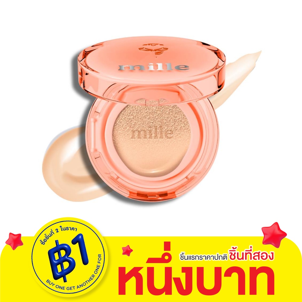 มิลเล่ เพอร์เฟค โกลว์ สกิน คุชชั่น SPF50 PA+++ 14ก. 02 เนเชอรัล