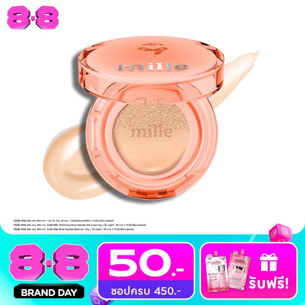 Mille Perfect Perfect Glow Skin Cushion SPF50 PA+++ 14g. 02 Natural image