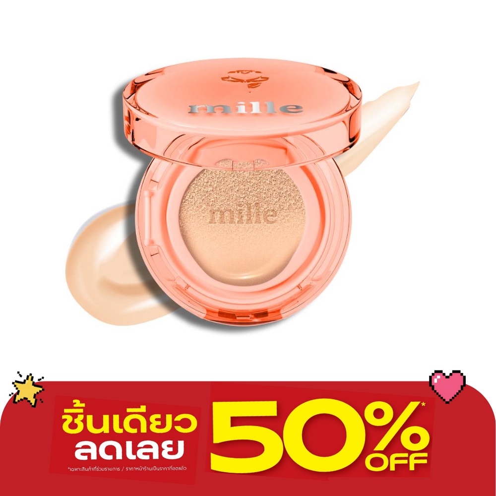 มิลเล่ เพอร์เฟค โกลว์ สกิน คุชชั่น SPF50 PA+++ 14ก. 02 เนเชอรัล image