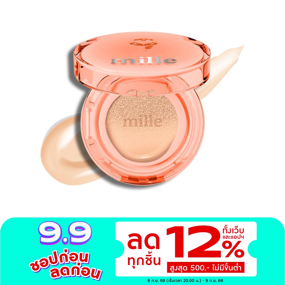Mille Perfect Perfect Glow Skin Cushion SPF50 PA+++ 14g. 02 Natural