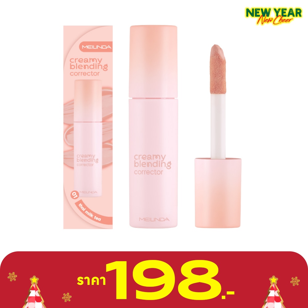Meilinda #Meilinda Creamy Blending Corrector4ml01