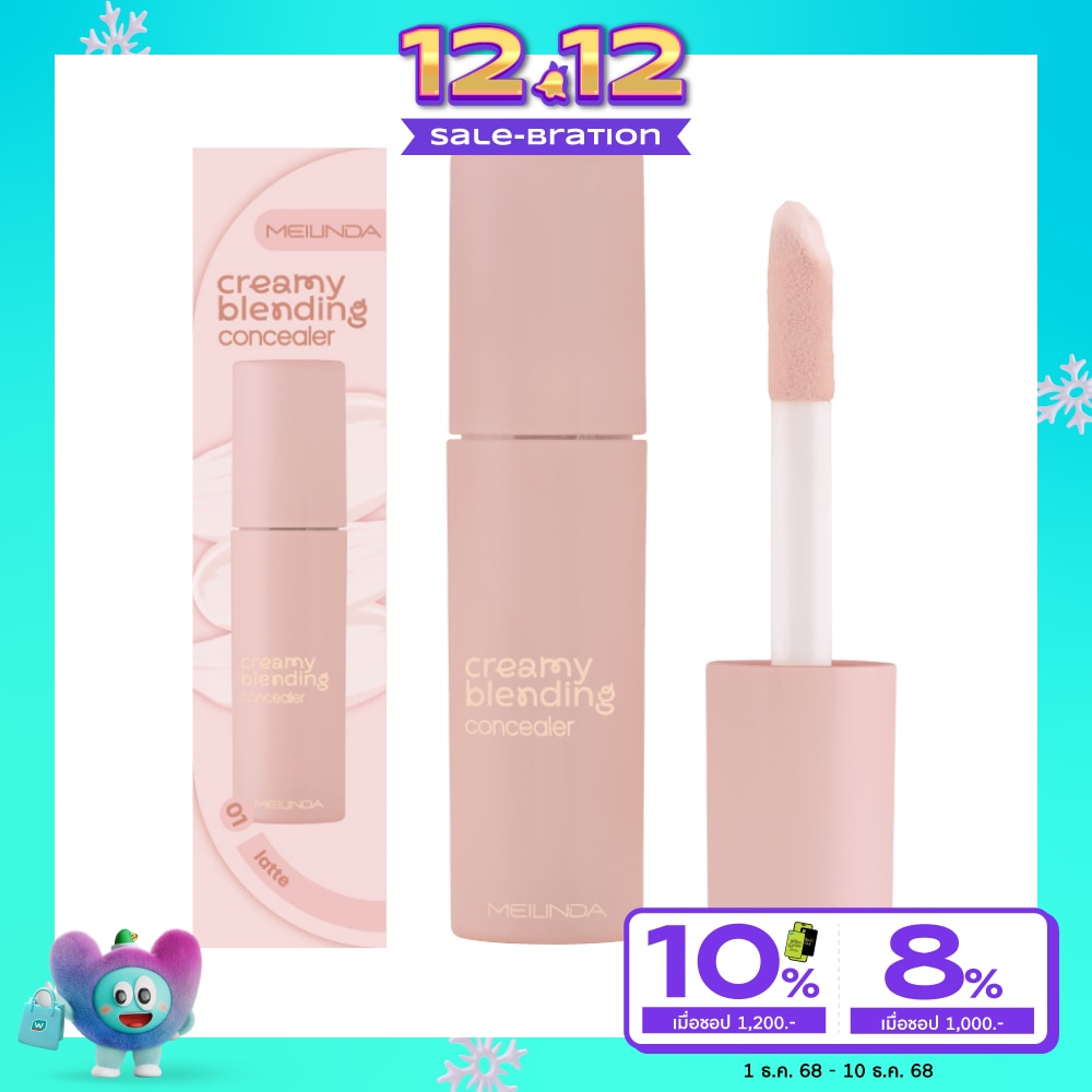 Meilinda #Meilinda Creamy Blending Concealer4ml01