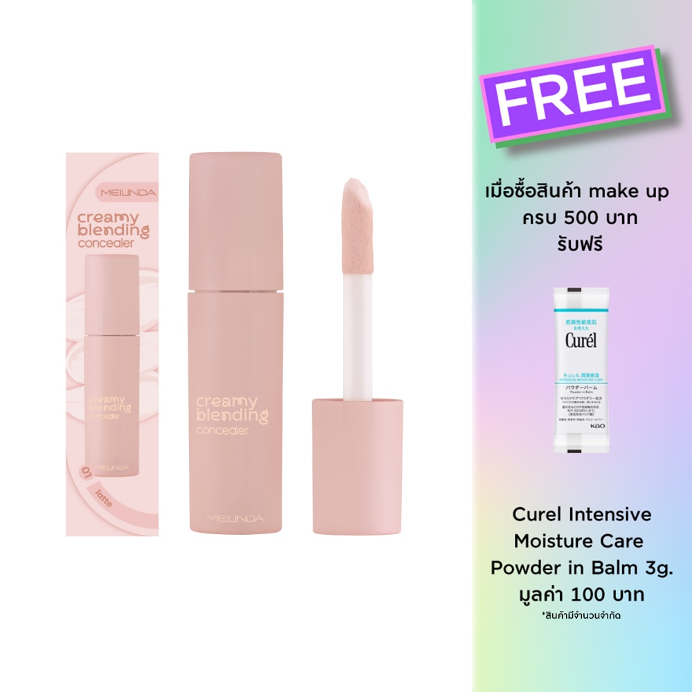 Meilinda #Meilinda Creamy Blending Concealer4ml01