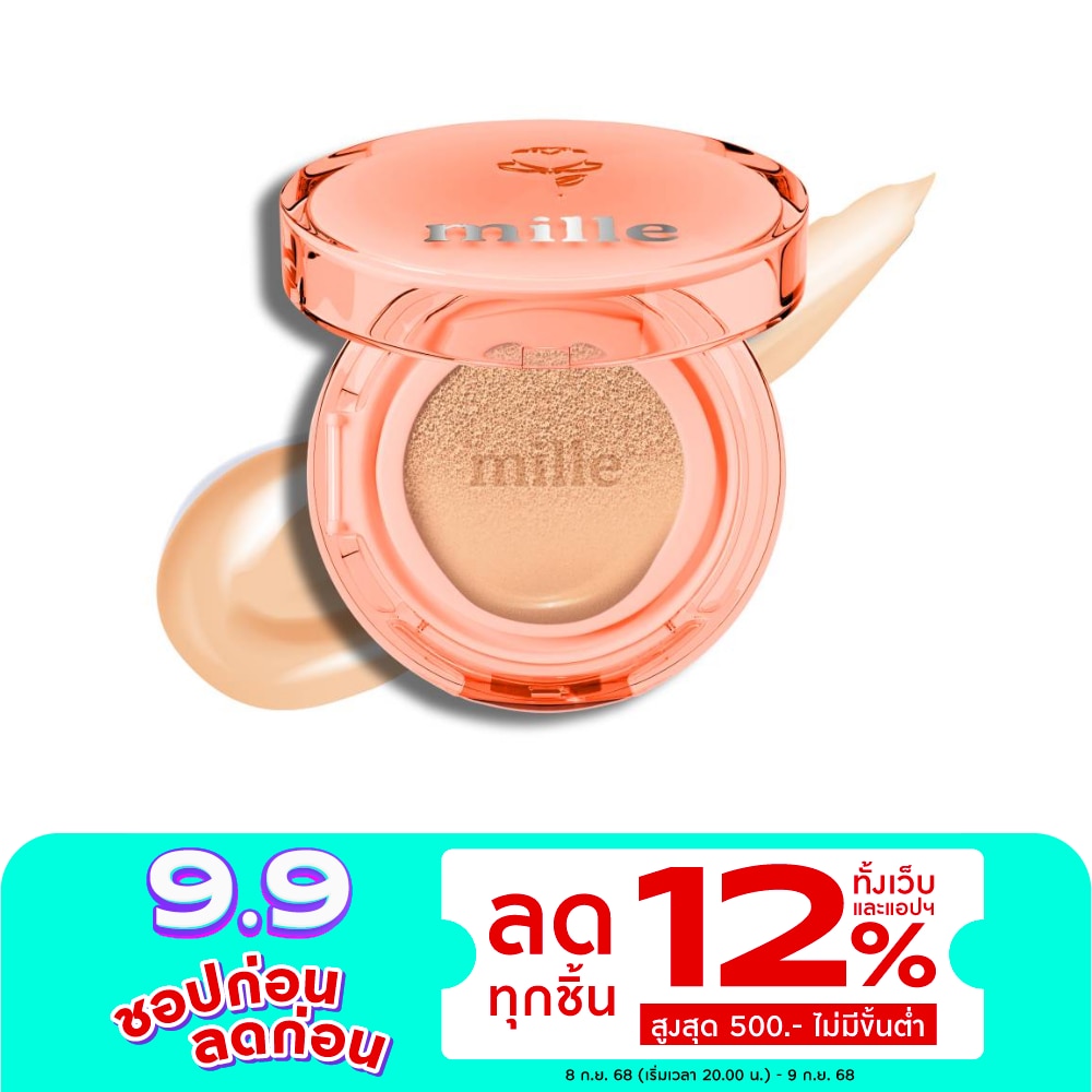 Mille Perfect Perfect Glow Skin Cushion SPF50 PA+++ 14g. 2.5 Beige