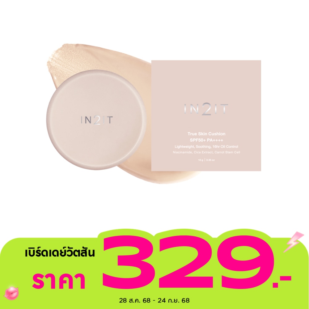 In 2 It In2it True Skin Cushion SPF50+ 10g 1N