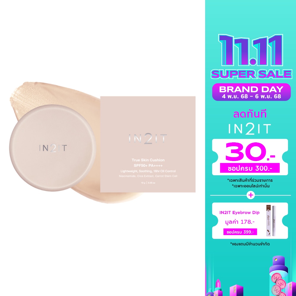 In 2 It In2it True Skin Cushion SPF50+ 10g 1N