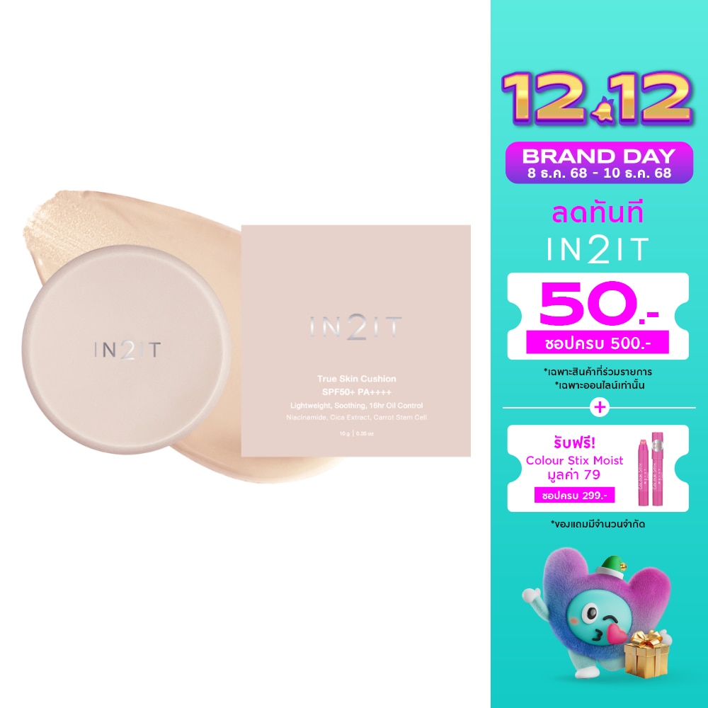 In 2 It In2it True Skin Cushion SPF50+ 10g 1N
