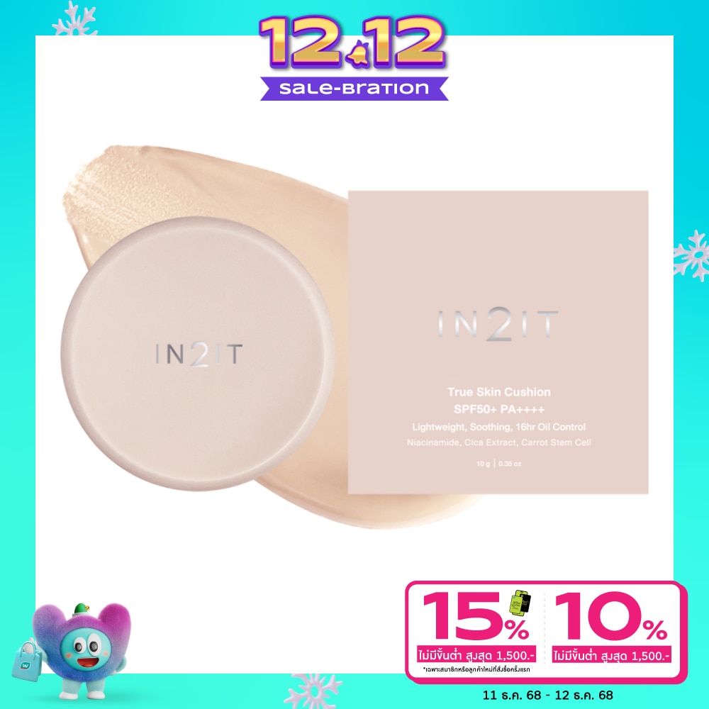 In 2 It In2it True Skin Cushion SPF50+ 10g 1N