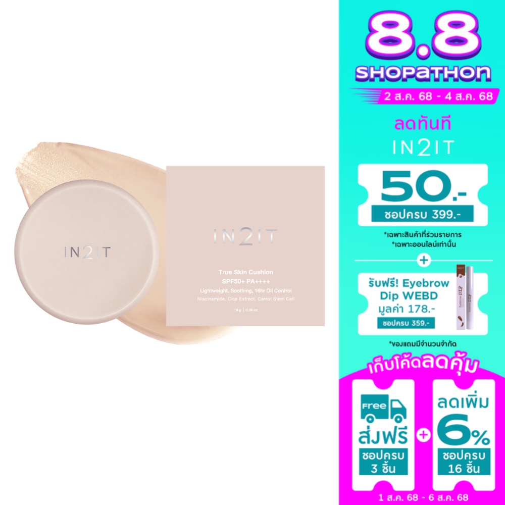In 2 It In2it True Skin Cushion SPF50+ 10g 1N