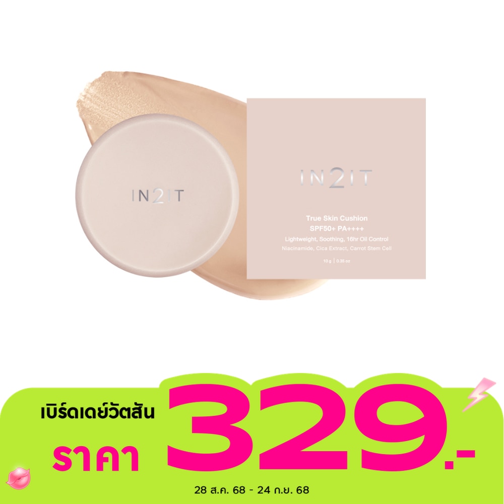 In2It True Skin Cushion SPF50+ PA++++ 10g. 2N Neutral Sand