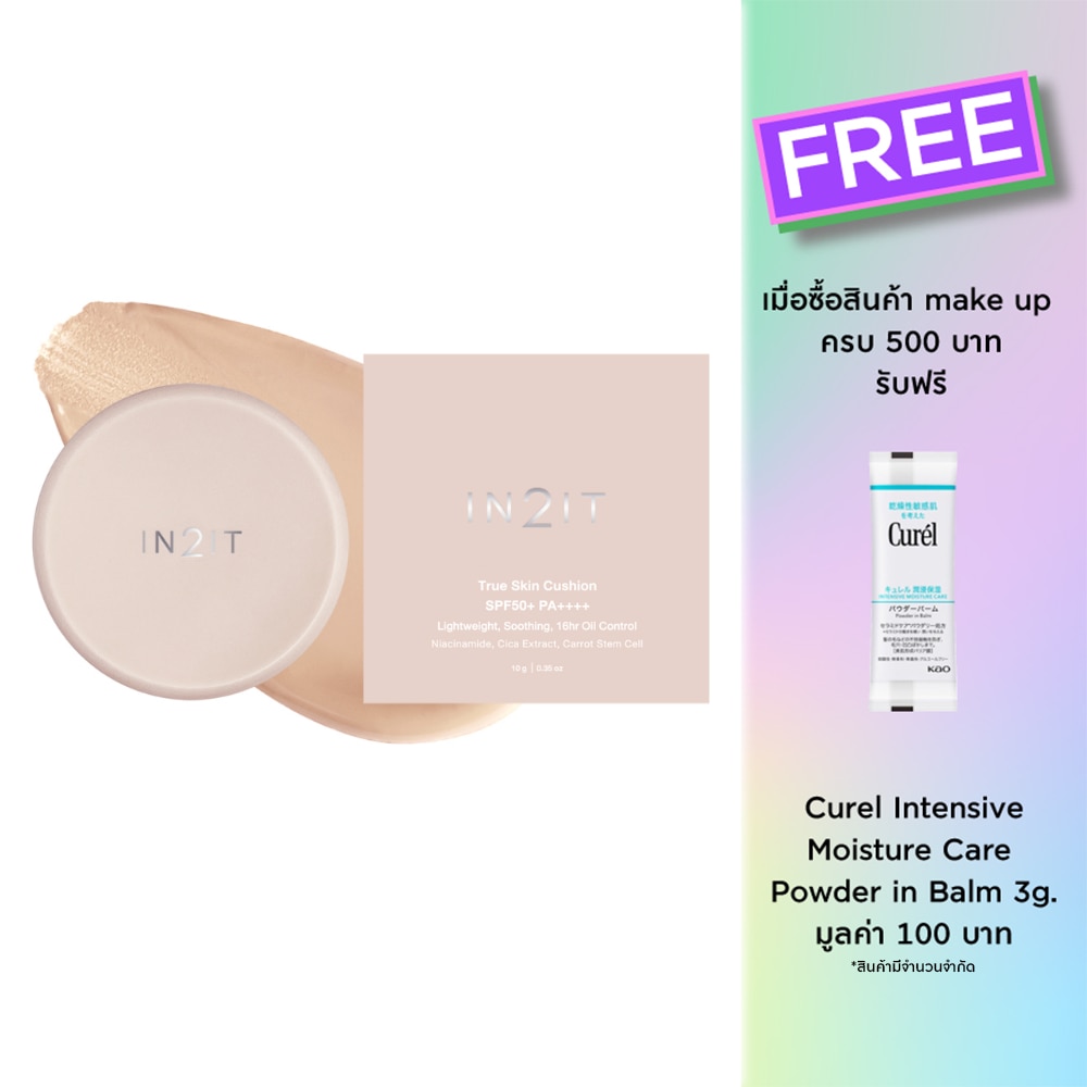 In2It True Skin Cushion SPF50+ PA++++ 10g. 2N Neutral Sand