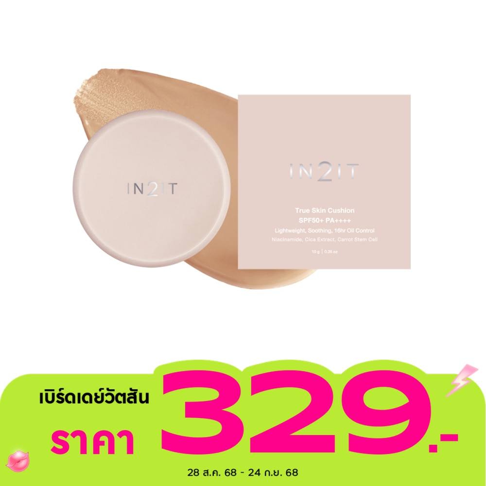 In2It True Skin Cushion SPF50+ PA++++ 10g. 3N Neutral Tan