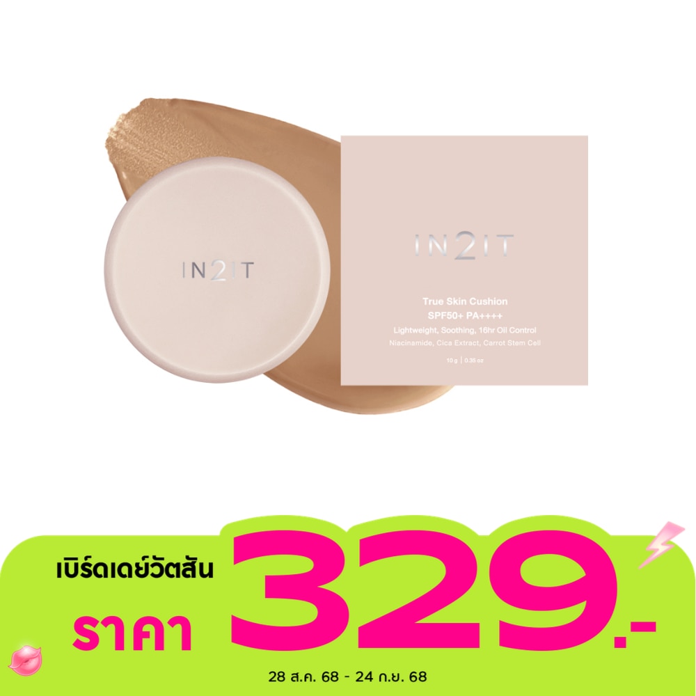 In2It True Skin Cushion SPF50+ PA++++ 10g. 4N Neutral Honey