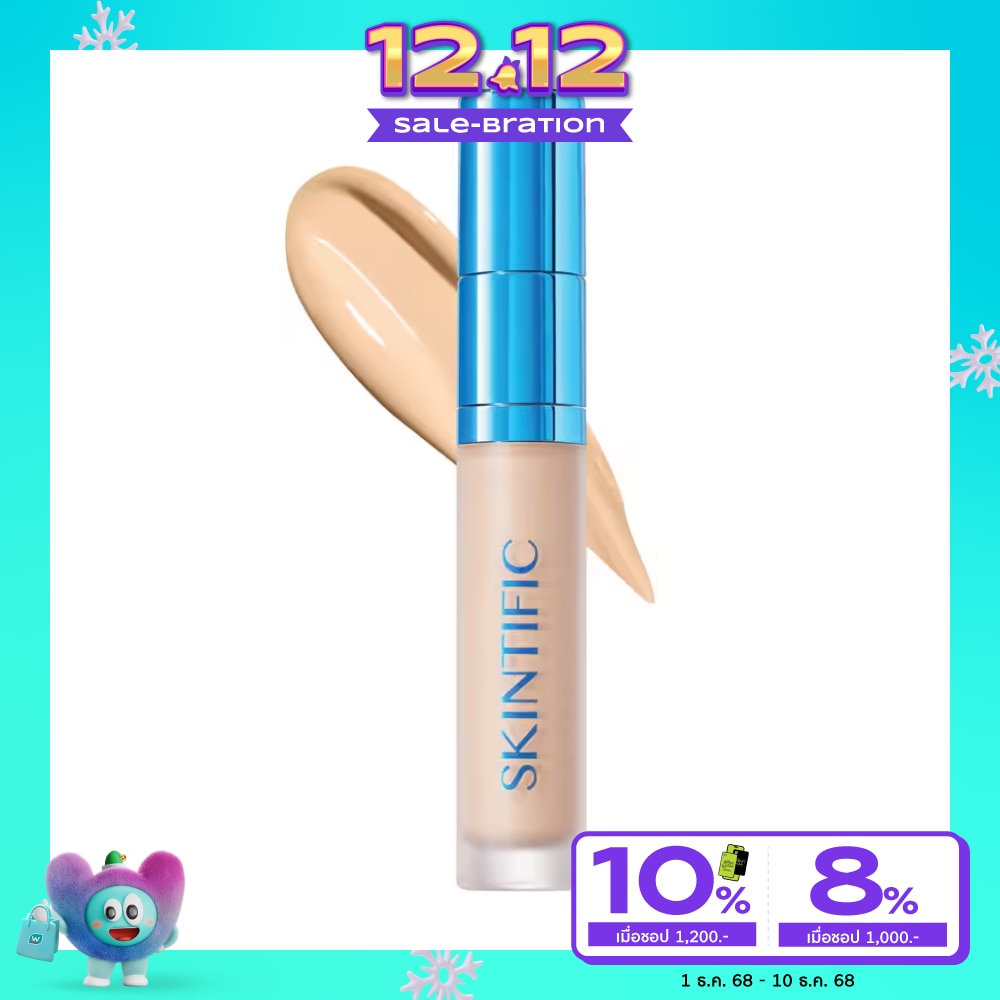สคินทิฟฟิค คัฟเวอร์ เพอร์เฟค เซรั่ม คอนซีลเลอร์ 5มล. 01W วอร์ม วานิลา