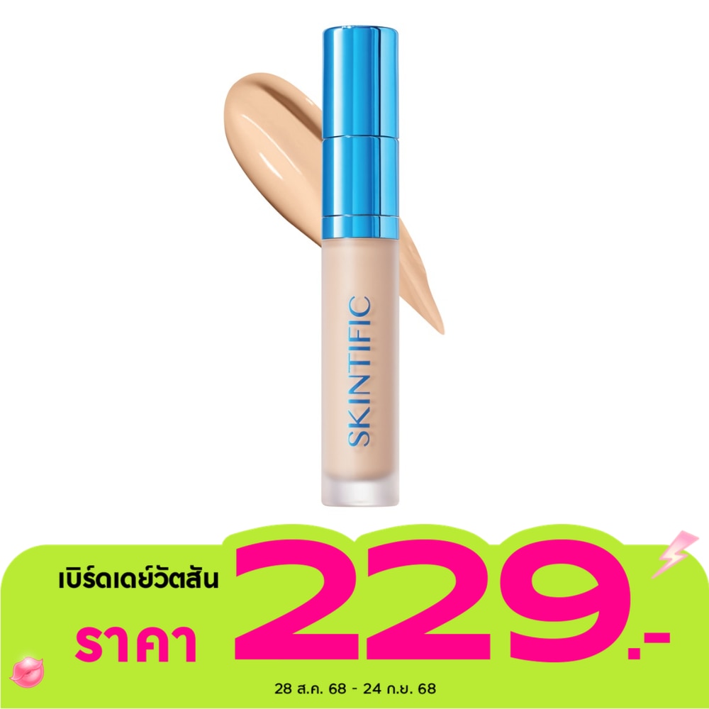 Skintific Cover Perfect Serum Concealer 5ml. 02W Warm Ivory