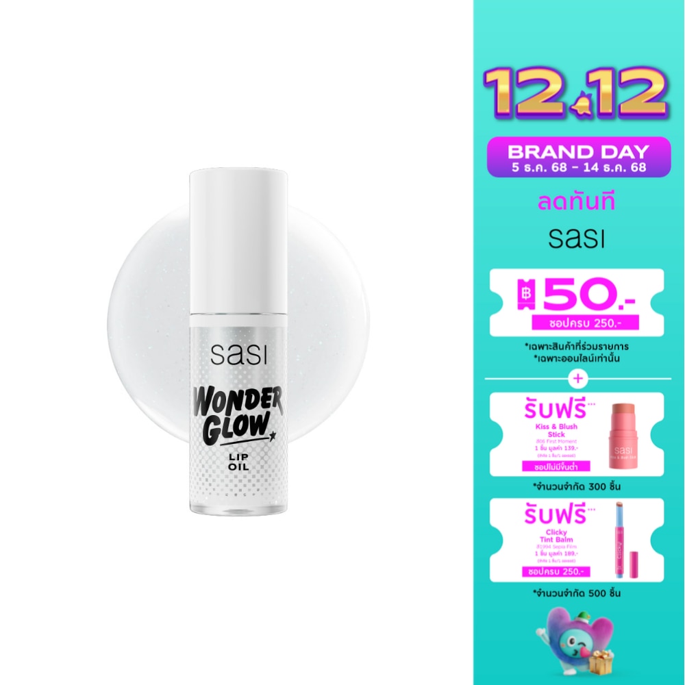 Sasi Wonder Glow Lip Oil 4g. 06 Crystal Clear