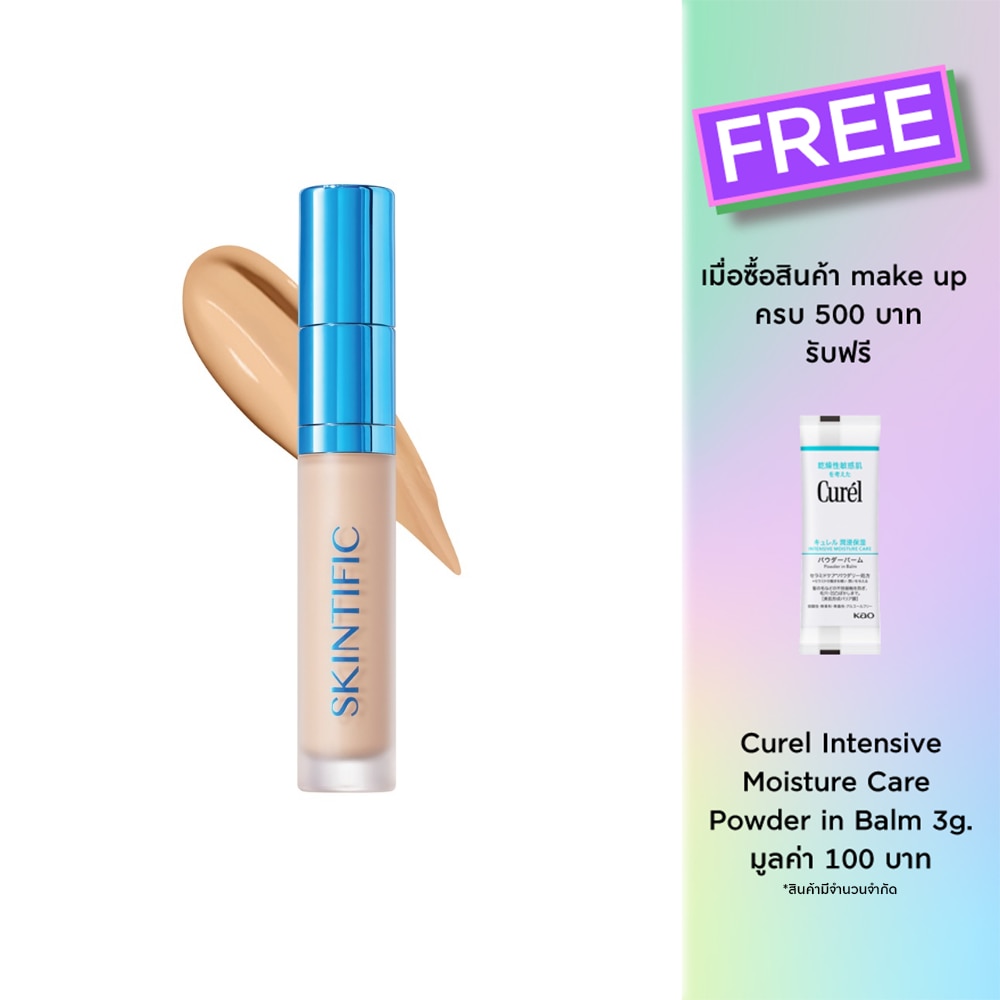 Skintific Cover Perfect Serum Concealer 5ml. 03W1 Warm Petal