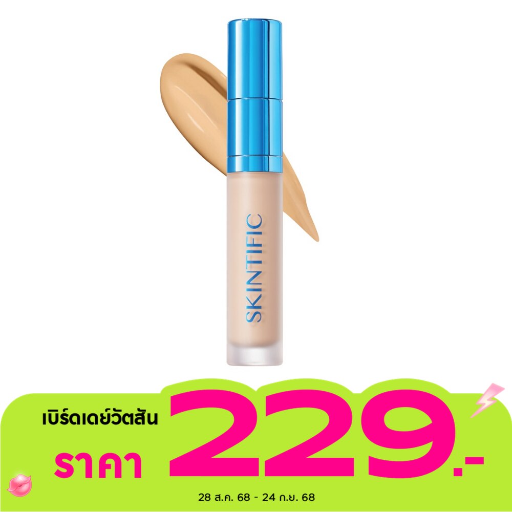 Skintific Cover Perfect Serum Concealer 5ml. 03N Natural Petal