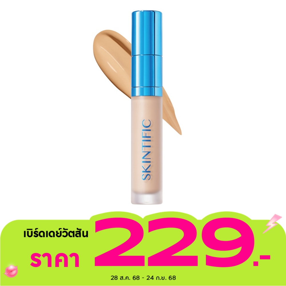 สคินทิฟฟิค คัฟเวอร์ เพอร์เฟค เซรั่ม คอนซีลเลอร์ 5มล. 04N เนเชอรัล เบจ