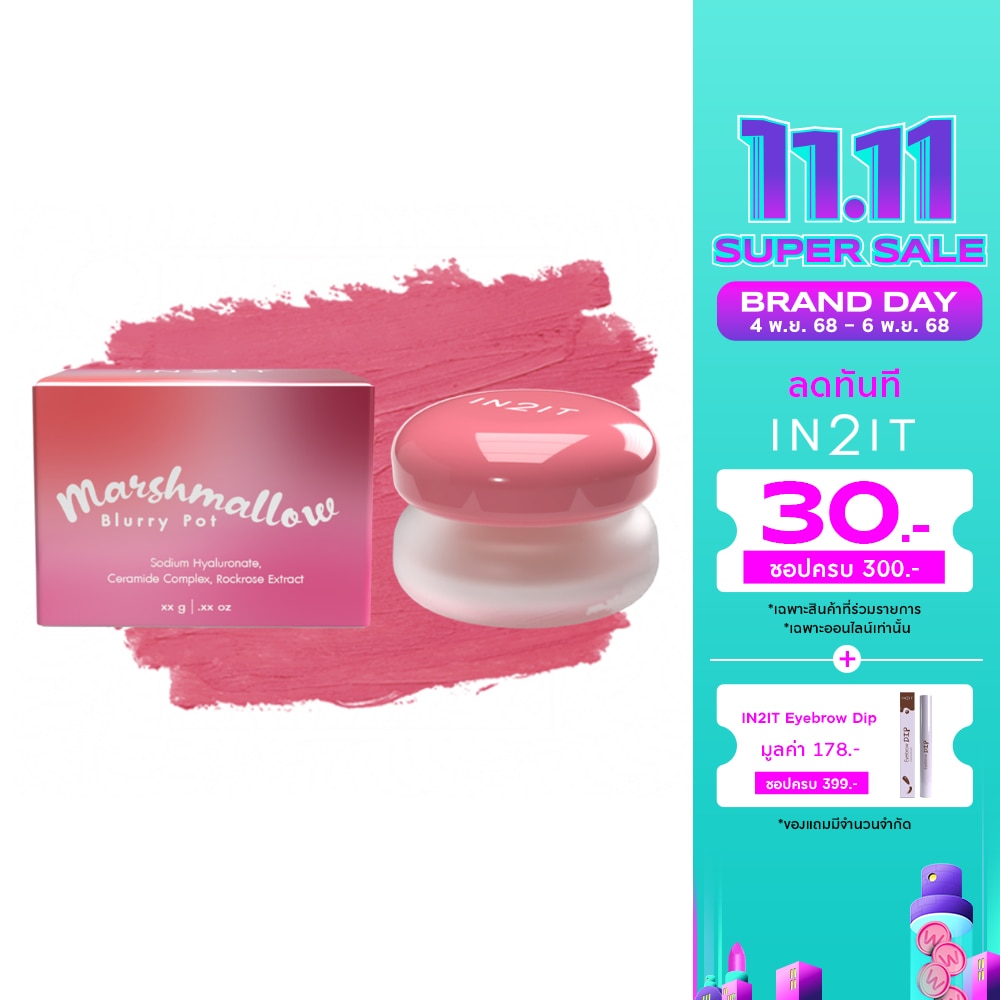 In 2 It In2it Marshmallow Blurry Lip&cheek5g 01