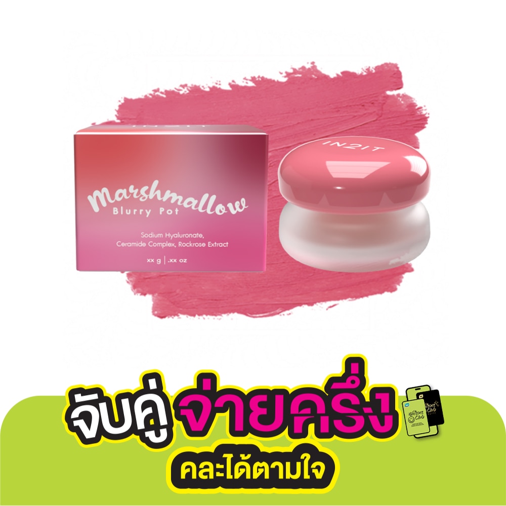 In 2 It In2it Marshmallow Blurry Lip&cheek5g 01