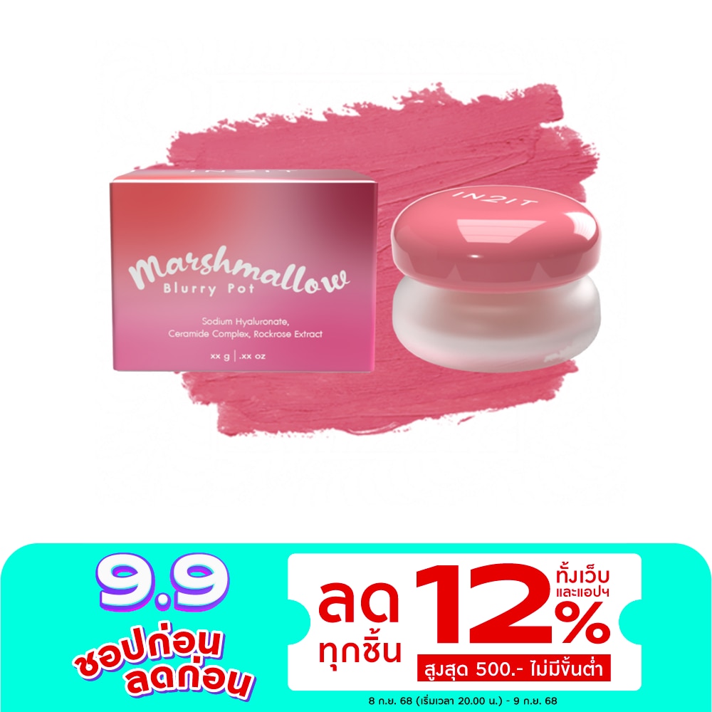 In 2 It In2it Marshmallow Blurry Lip&cheek5g 01