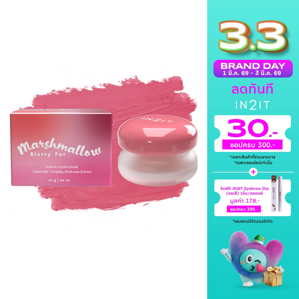 In 2 It In2it Marshmallow Blurry Lip&cheek5g 01