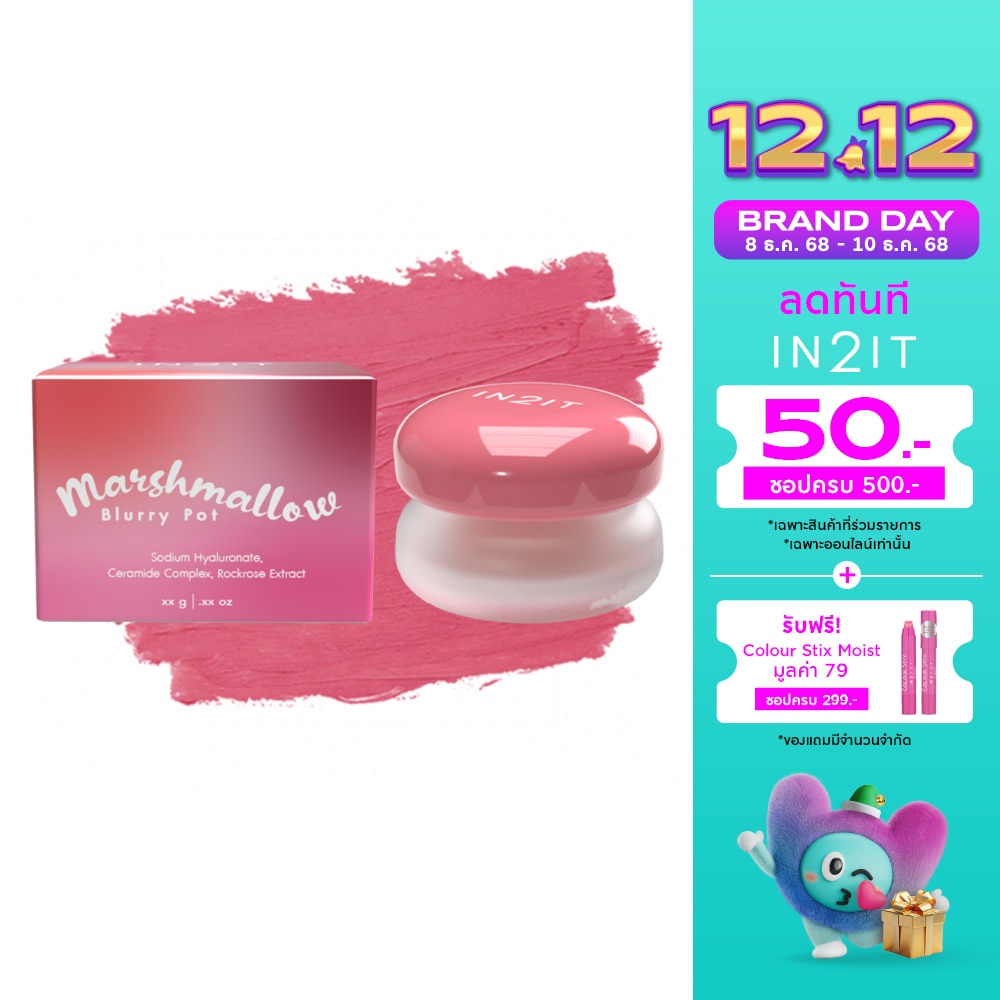 In 2 It In2it Marshmallow Blurry Lip&cheek5g 01