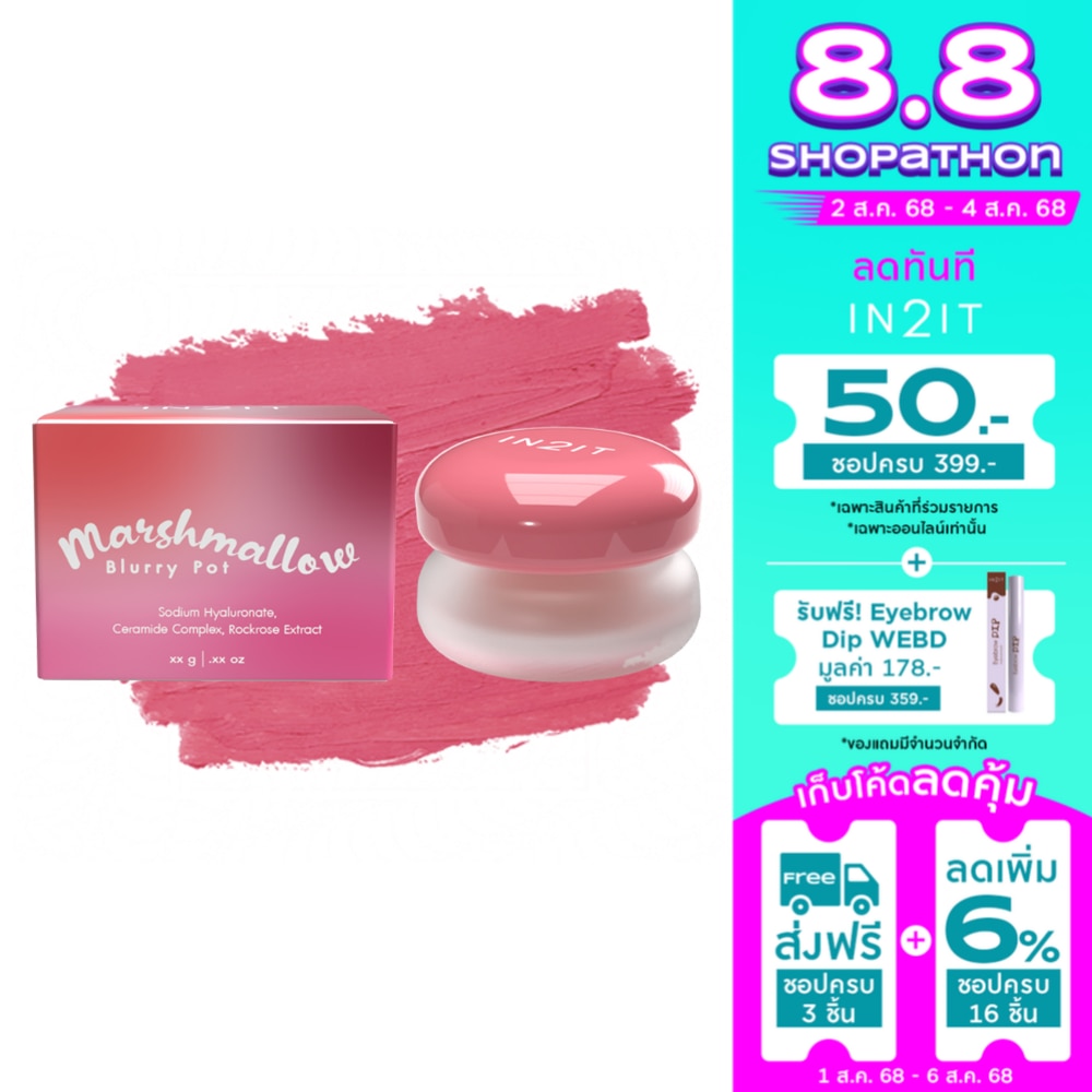 In 2 It In2it Marshmallow Blurry Lip&cheek5g 01