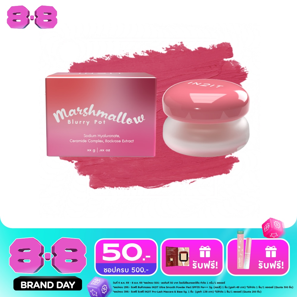 In2It Marshmallow Blurry Pot 5g. 02 Crush Candy image