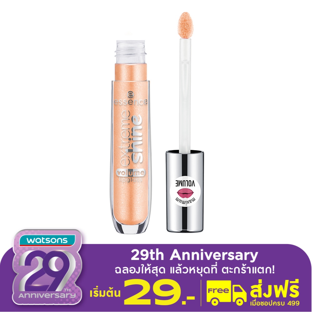 Essence เอสเซนส์ เอ็กซ์ ตรีม ชายน์ วอลลุ่ม ลิปกลอส 5มล. 08 โกล์ด ดัส