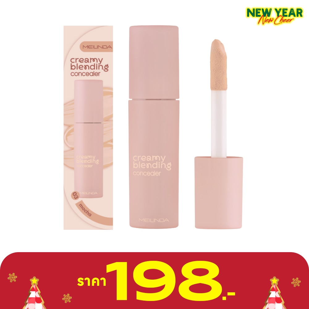 เมลินดา ครีมมี่ คอนซีลเลอร์ 4มล. 03 มอคค่า