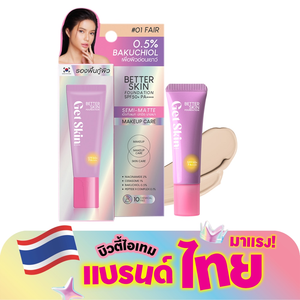 WTCTH-316337-front-gQKVbZkH-zoom