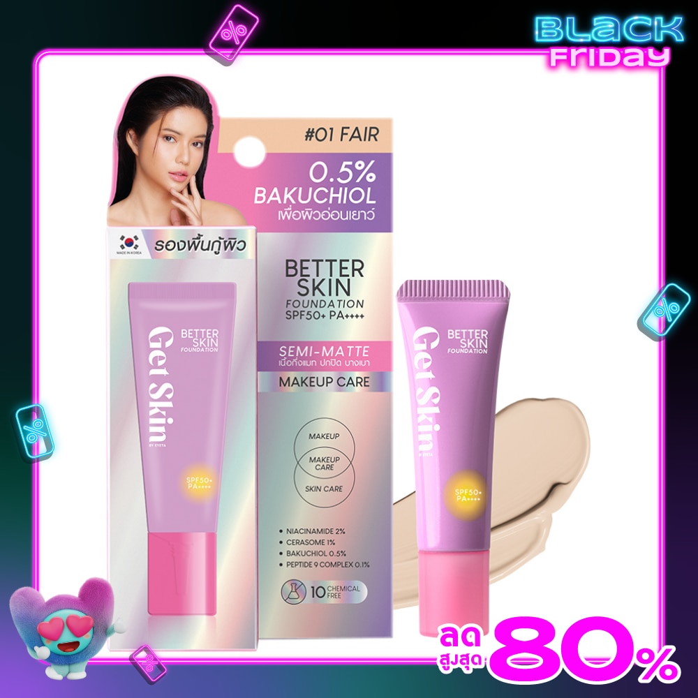 Get Skin #Get Skin Better Skin Foundation 10ml 01