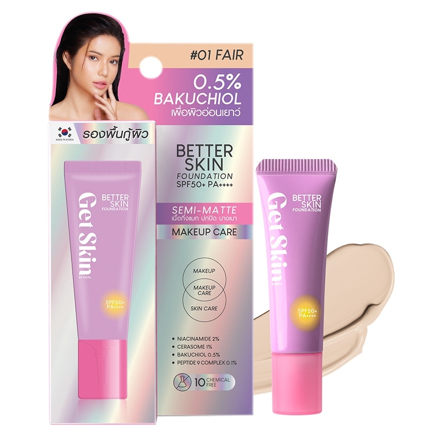 Get Skin #Get Skin Better Skin Foundation 10ml 01