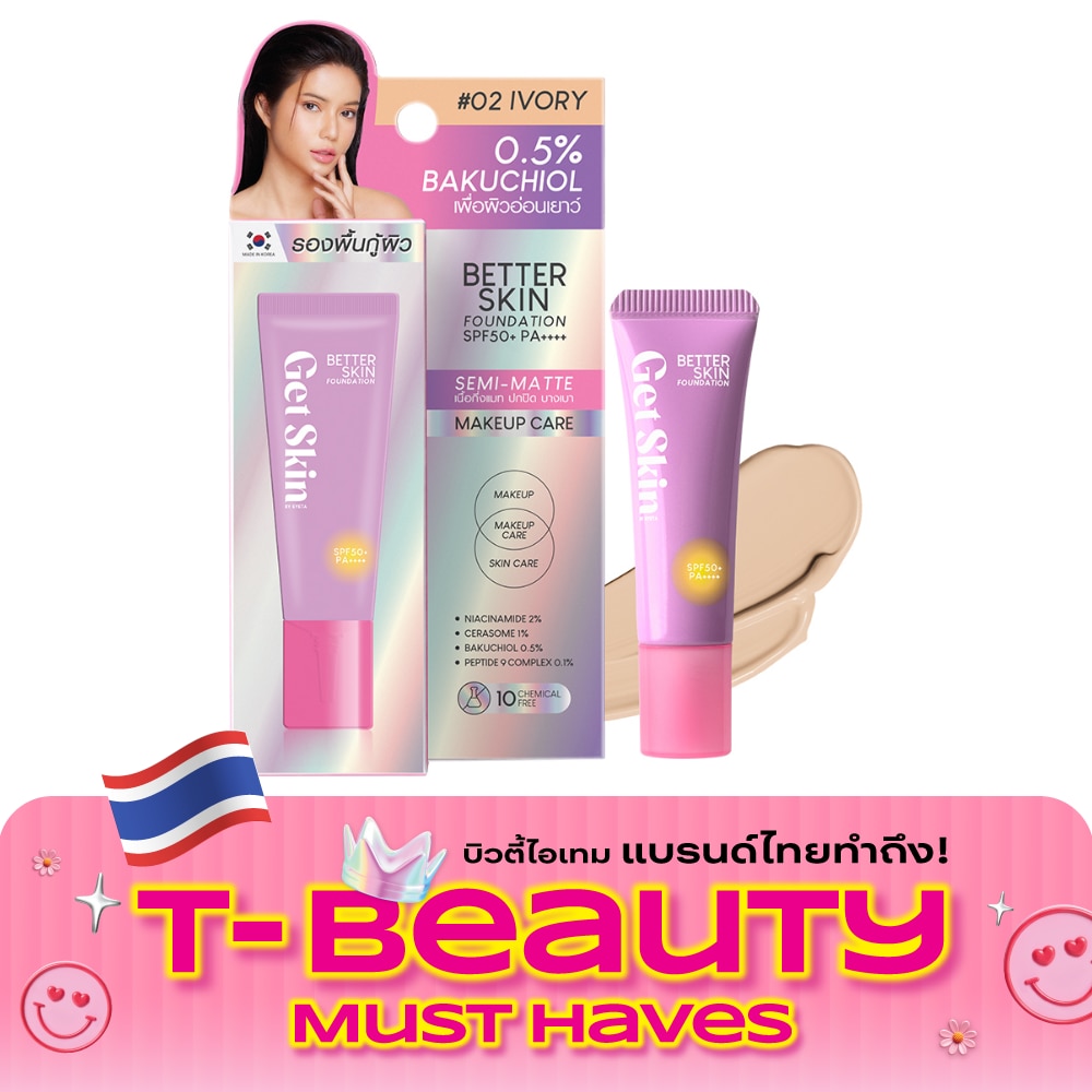 เก็ทสกิน บาย อายตา เบทเทอร์ สกิน ฟาวเดชั่น SPF50+ PA++++ 10มล. 02 ไอวอรี่ image