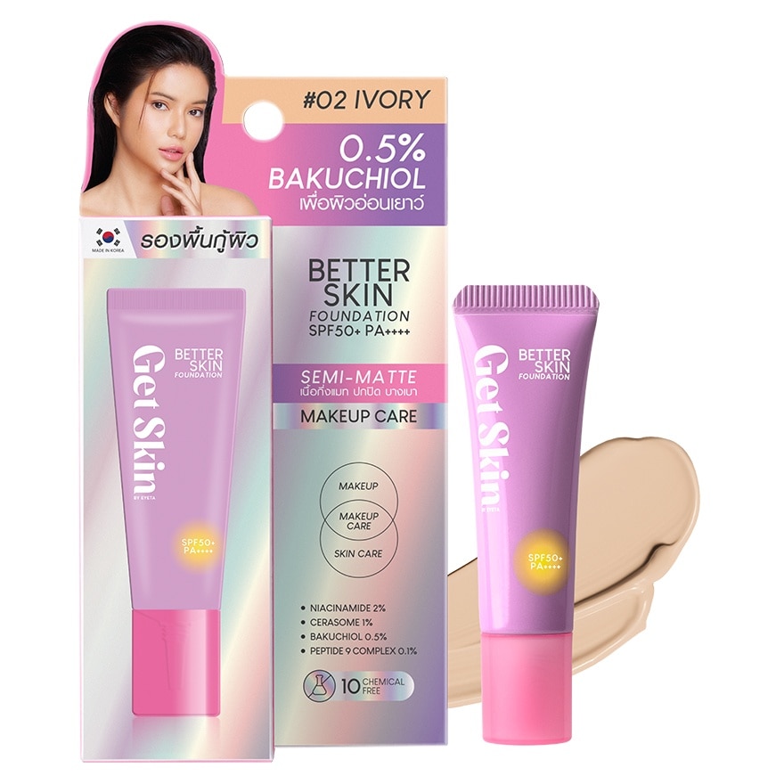 Get Skin เก็ทสกิน บาย อายตา เบทเทอร์ สกิน ฟาวเดชั่น SPF50+ PA++++ 10มล. 02 ไอวอรี่