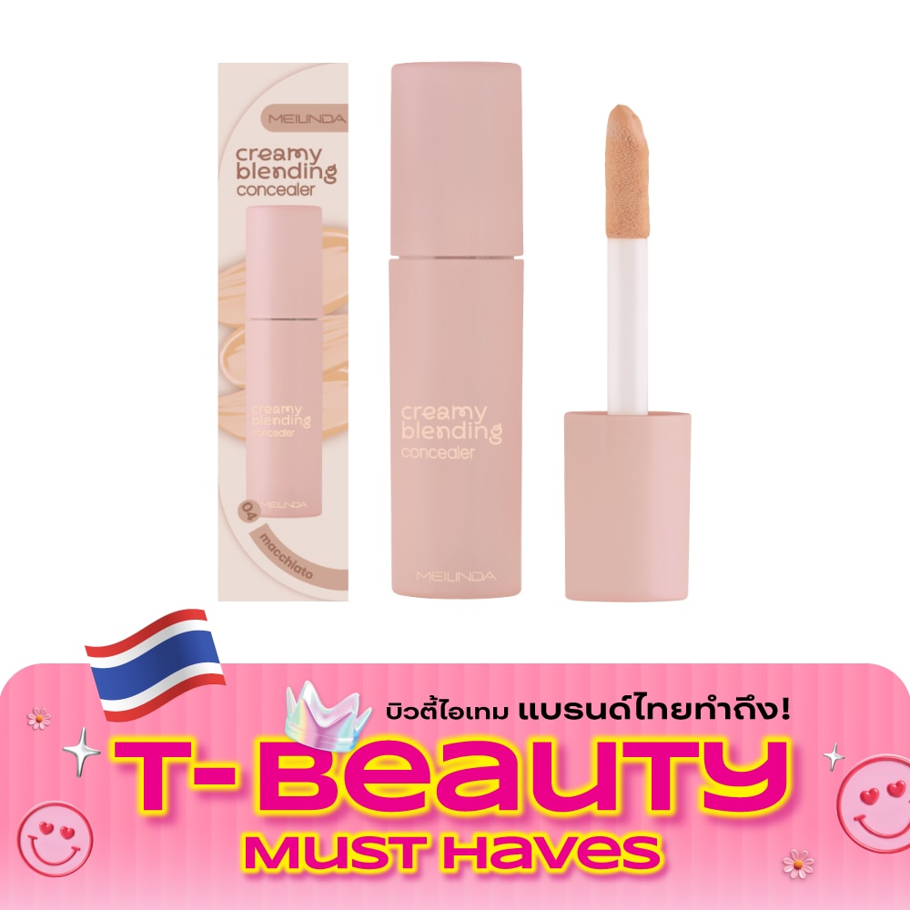 Meilinda Creamy Blending Concealer 4ml. 04 Macchiato image