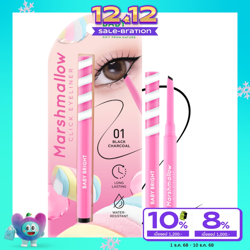 Baby Bright #Baby Bright MarshmallowClick Eyeliner01