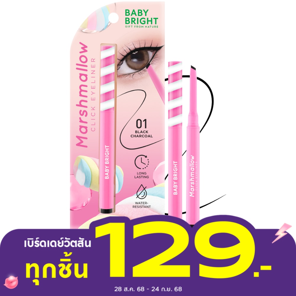 Baby Bright #Baby Bright MarshmallowClick Eyeliner01