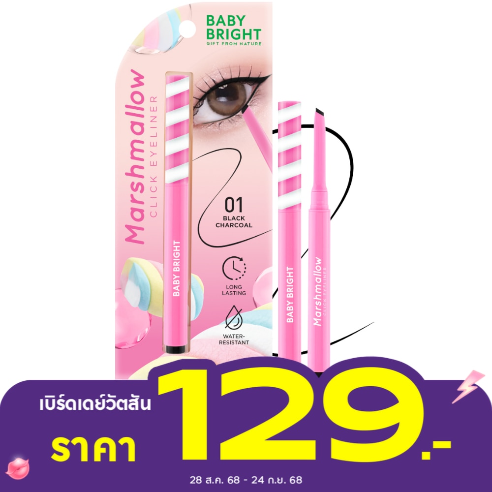 Baby Bright #Baby Bright MarshmallowClick Eyeliner01