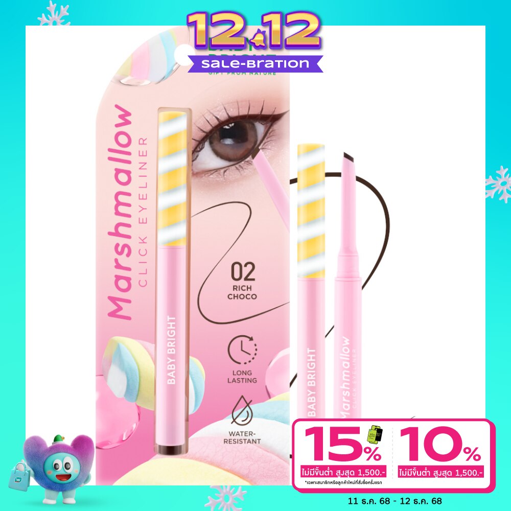 Baby Bright Marshmallow Click Eyeliner 0.1g. 02 Rich Choco