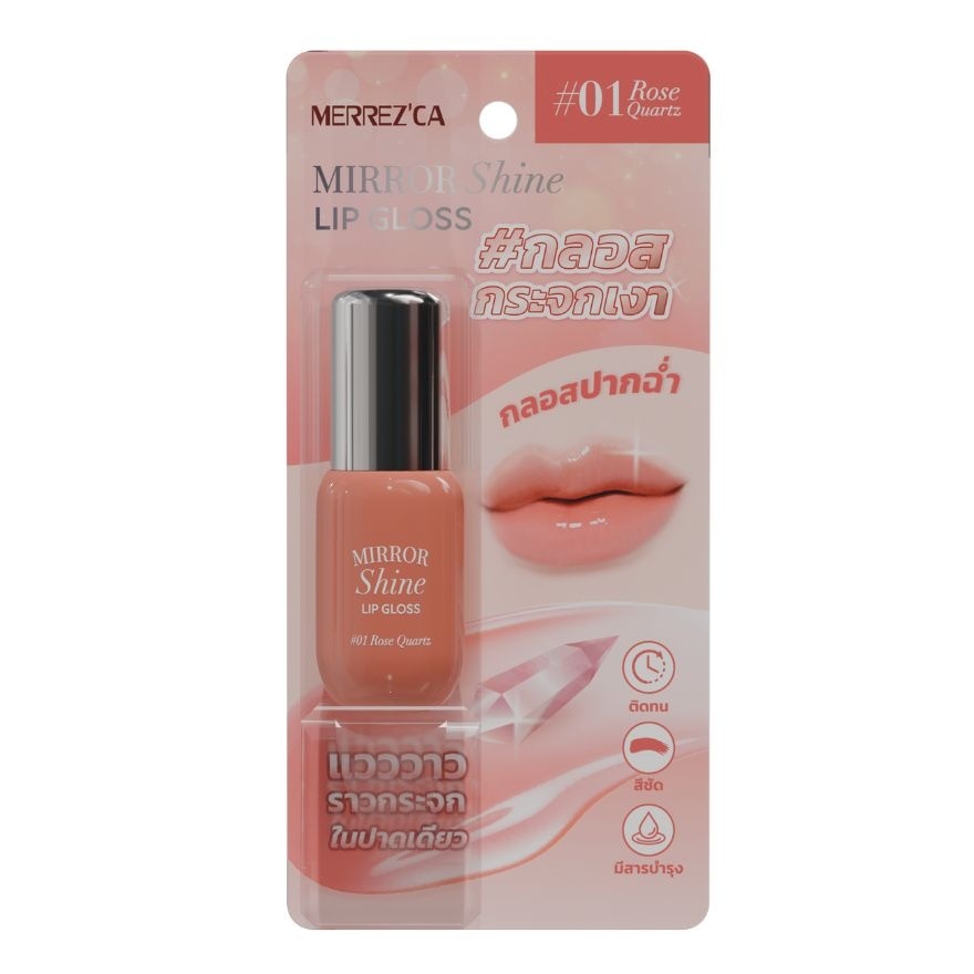 Merrez'Ca Miror Shine Lip Gloss 4g. 01 Rose Quartz