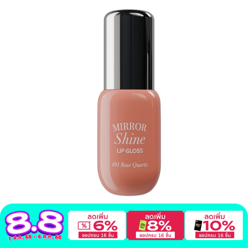 Merrez'Ca #Merrez'Ca Mirror Shine Lip Gloss 4g 01