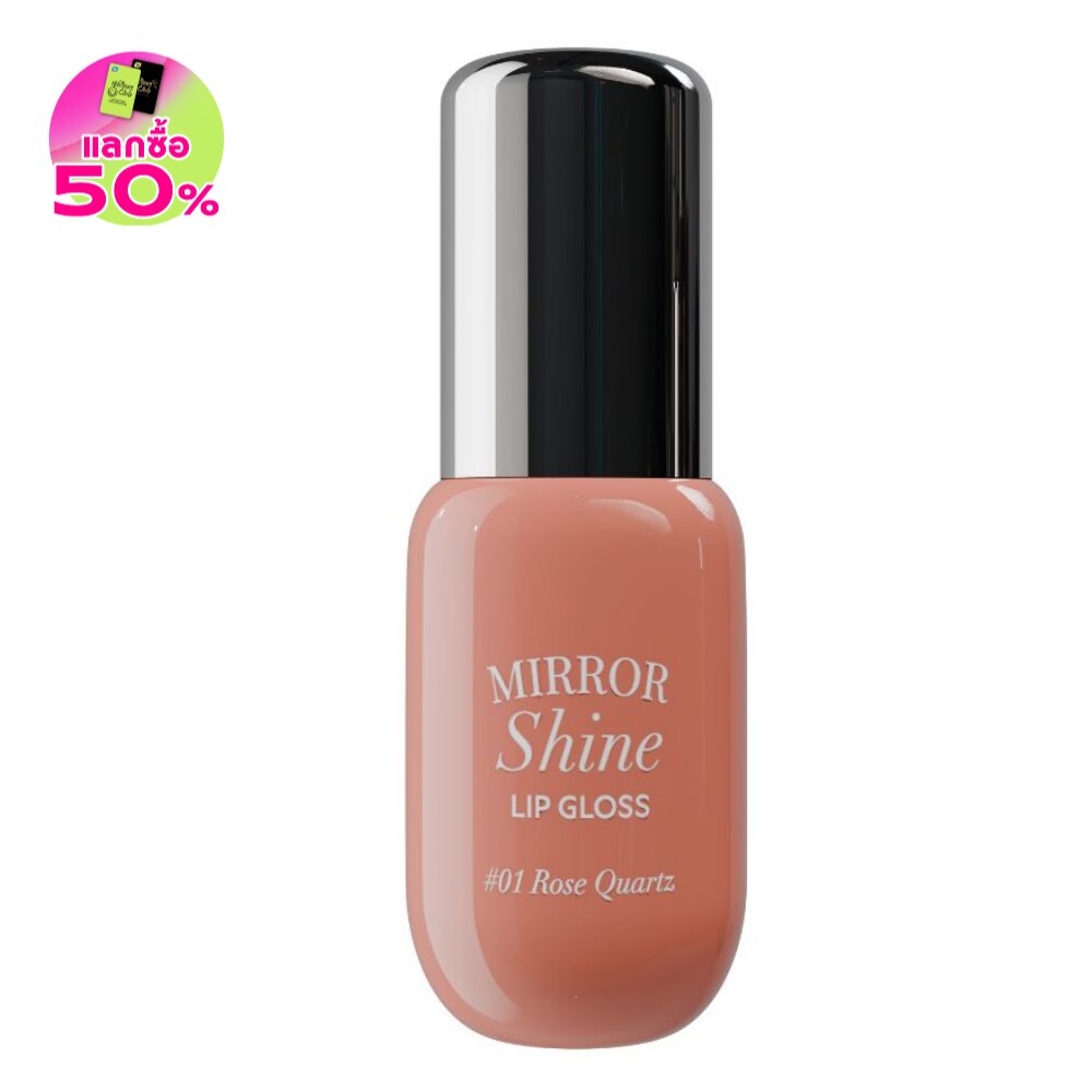 Merrez'Ca #Merrez'Ca Mirror Shine Lip Gloss 4g 01