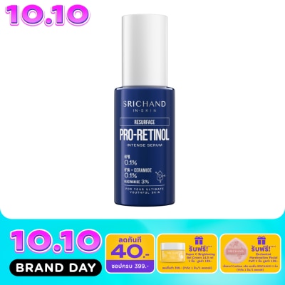Srichand ศรีจันทร์ รีเซอร์เฟส โปร เรตินอล อินเทนส์ เซรั่ม 30มล. image