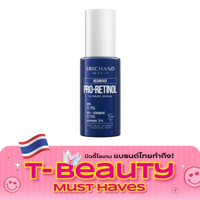 Srichand Srichand Resurface Pro Retinol Intense Serum 30ml. image
